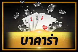 หน้าเกมสล็อตออนไลน์ค่าย PG SOFT บน TGA698