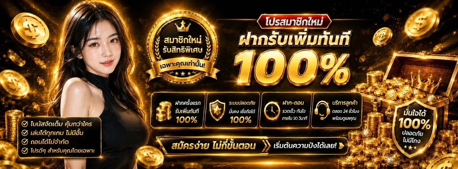 TGA698 ทางเข้าเว็บตรง สล็อต บาคาร่า แทงบอล ฝากถอนออโต้