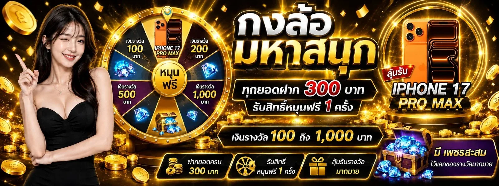 รวมเกมสล็อตออนไลน์ค่าย PG SOFT และ JOKER บน TGA698